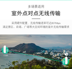 水星无线网桥一对监控专用电梯家用wifi网络AP点对点桥接5G室外5公里10户外1千兆远距离套装30无限中继一对二