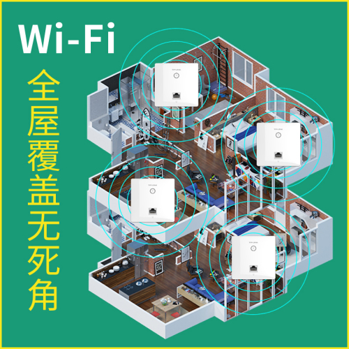 tplink无线POE一体化路由器千兆AC管理一体机带供电交换机三合一家用4口8口AP面板吸顶路由器AC+AP套装