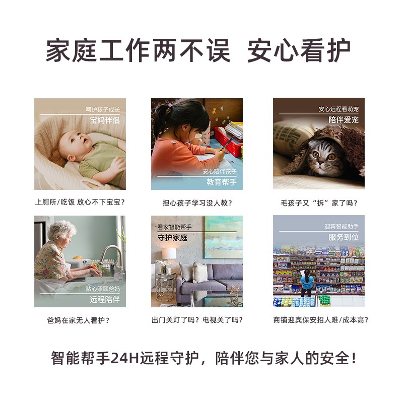 tplink摄影头全彩400万普联监控器家用远程手机可通话语音全景360度无死角夜视高清无线wifi室内网络摄像300-图2