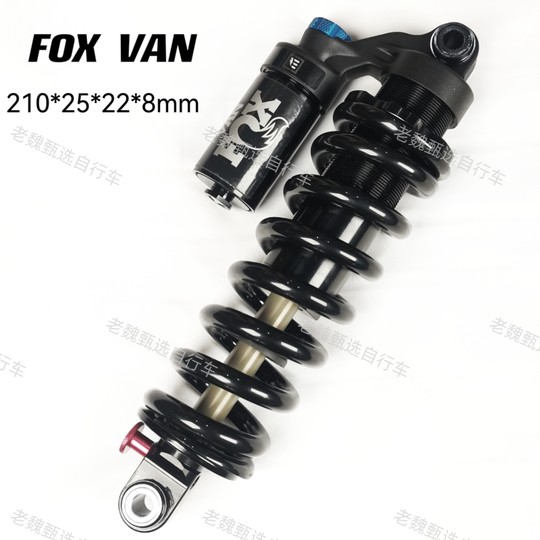 软尾自行车后避震大全ROCKSHOU卜威FASTEORK野宝DNM后胆FOX后避震