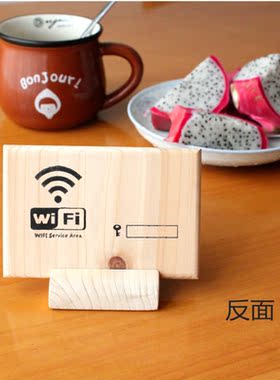 警示语咖啡店餐厅复古风木头摆件