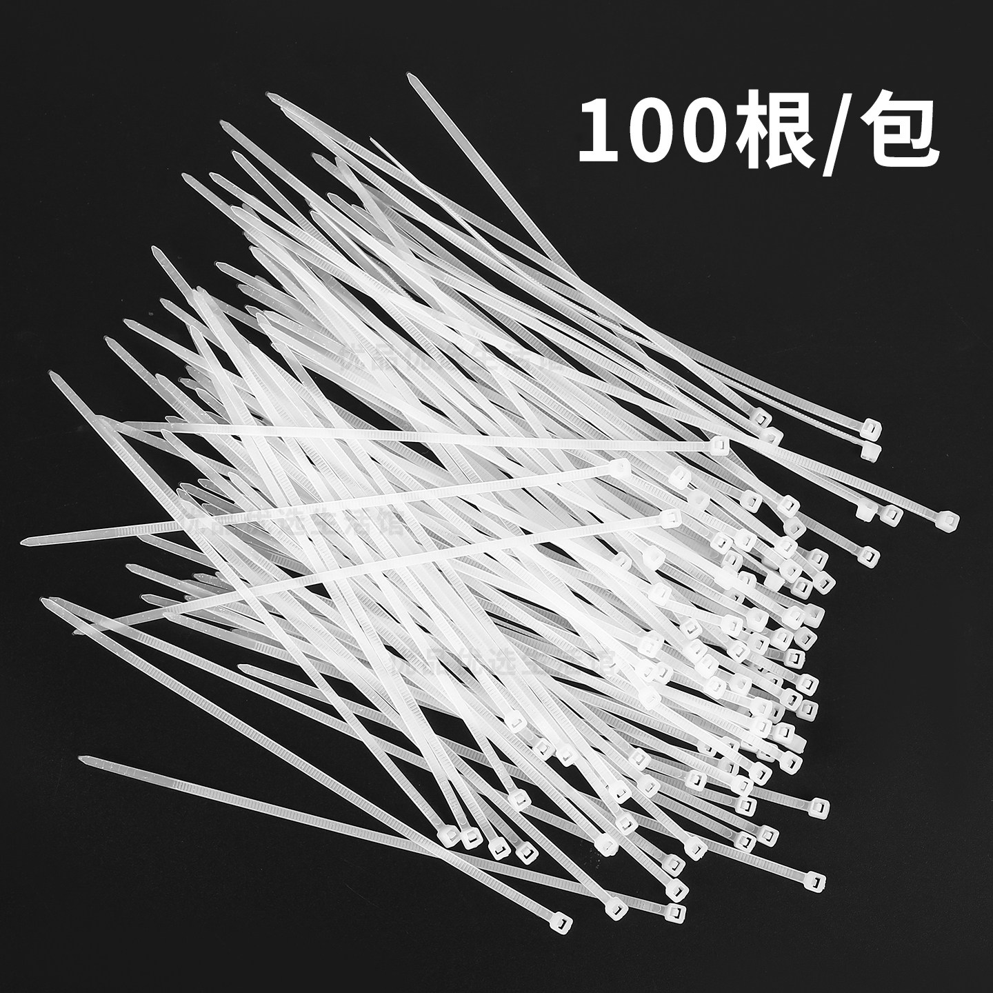 主机背部理线白色黑色尼龙扎线3*150收纳束线带电脑机箱扎带100根,淘宝优惠券,粉丝福利购,淘宝优惠卷