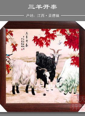景德镇瓷板画新中式家居餐厅客厅背景画壁画挂画装饰画瓷画动物图