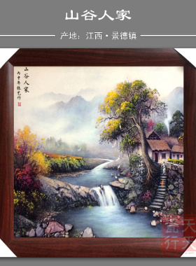 新中式风正方形客厅装饰画