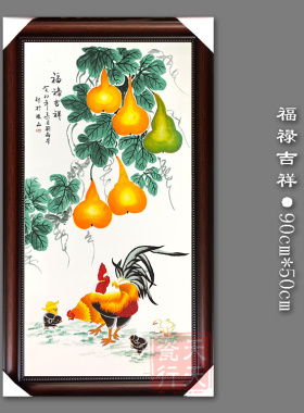 包邮景德镇瓷板画陶瓷壁画挂画客厅书房玄关茶室民宿中式装饰画