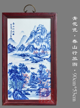 景德镇青花瓷瓷板画会所茶室民宿壁画挂画装饰画仿古实木框装裱