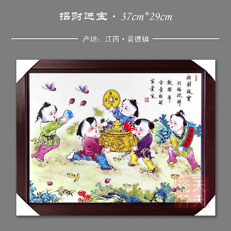 包邮景德镇瓷板画山水风景人物动物画壁画挂画装饰画小型单幅瓷画 - 图0