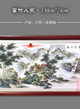 欢天喜地现代中式风客厅装饰画