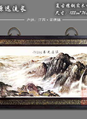 景德镇瓷板画现代中式客厅实木框