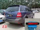 Сорландо задняя лампа задняя лампа задняя легкая пленка фальшивая легкая задняя лампа старая модель старая модель