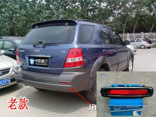 Сорландо задняя лампа задняя лампа задняя легкая пленка фальшивая легкая задняя лампа старая модель старая модель