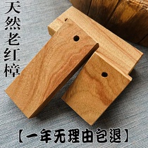 Millennium Earth Sink Root Stock Natural Log Pure Aroma Camphor Wood Block Wardrobe Mothproof Floor Anti-Moth Wood Strip Sheet Ball Home