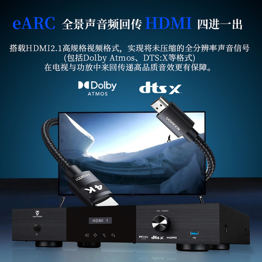 天逸 悠享三号 家庭影院5.1.2客厅KTV环绕音响全景声反射音箱套装