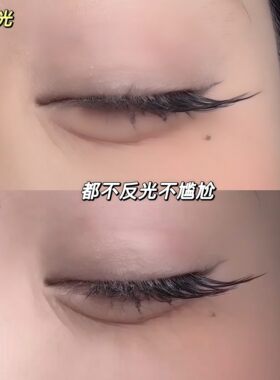 3D立体更能撑！三维力撑双眼皮贴支撑防水隐形自然肿眼泡无痕立撑