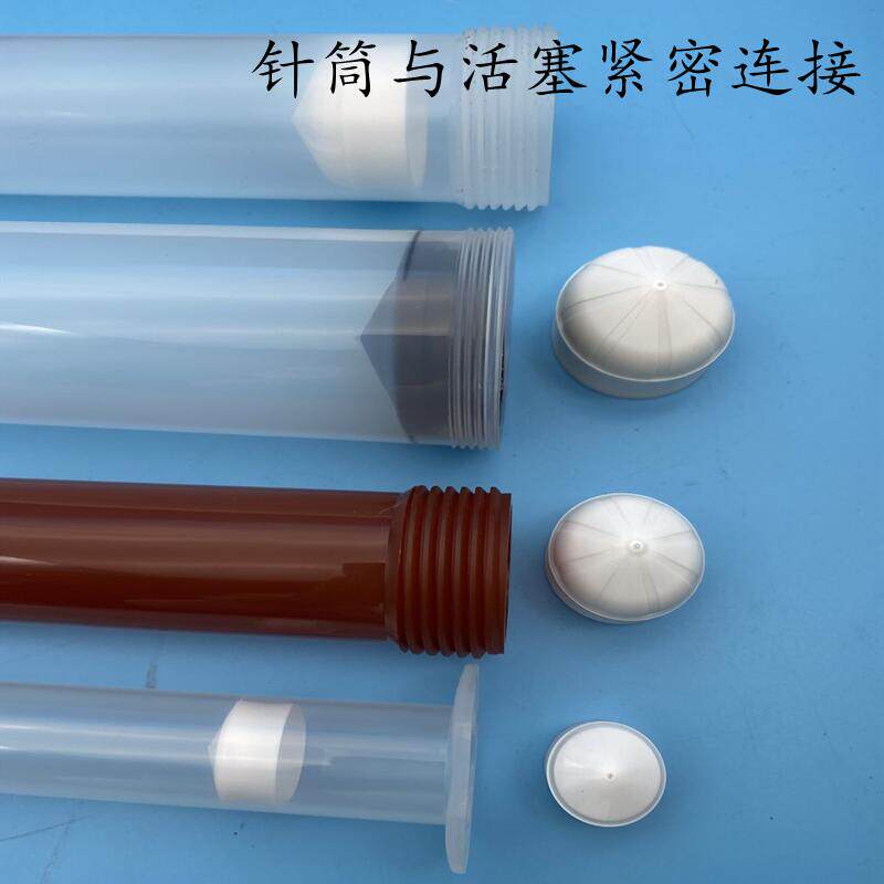 点胶机针筒灌胶筒大容量耐高压100CC200CC300CC500CC点胶针筒加厚,淘宝优惠券,粉丝福利购,淘宝优惠卷