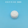 Machine dispensing syringe piston American needle piston 100CC200CC300CC500CC