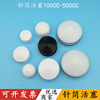 Machine dispensing syringe piston American needle piston 100CC200CC300CC500CC