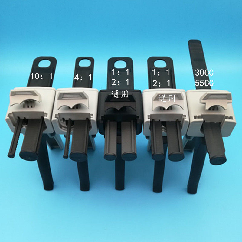 AB胶枪1:1胶枪点胶枪AB胶筒混合管2:1/4:1/10:1胶枪金属50ML胶枪,淘宝优惠券,粉丝福利购,淘宝优惠卷