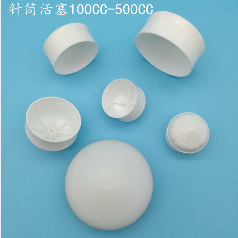 机用点胶针筒活塞美式针管活塞100CC200CC300CC500CC,淘宝优惠券,粉丝福利购,淘宝优惠卷