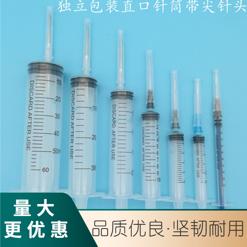 工业带针针筒手推打胶针筒加墨针头1ML2ML5ML10ML20ML30ML50ML - 图0