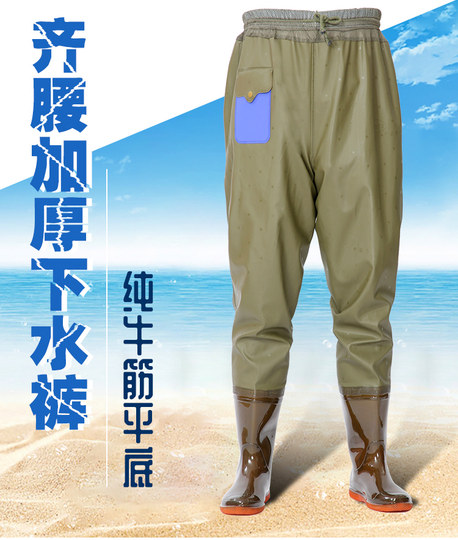 Waist-high waterproof shoes, flat high rain boots