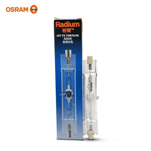 欧司朗锐顿双端石英金卤灯HIT-TS 70W地埋灯投光灯庭院灯光源灯泡