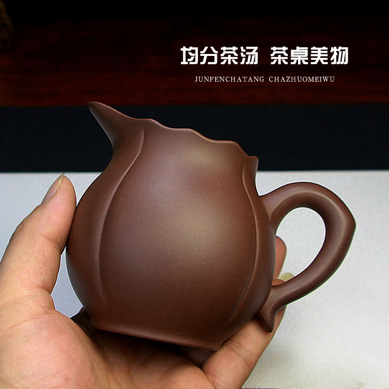 禅乐宜兴紫砂公道杯公平杯奶杯分茶器过滤茶具原矿菱花公杯270ML-图2