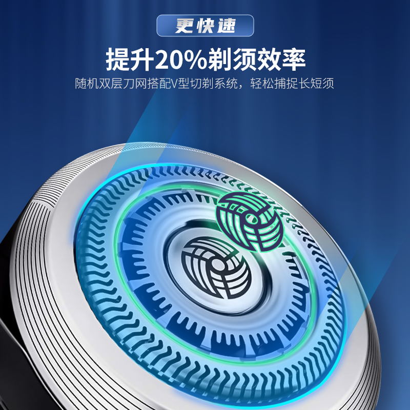 S9031 S9000 飞利浦剃须刃旗舰店官方正品男士电动智能 菲利普刮胡刃 S9031 S9000 飞利浦剃须刃旗舰店官方正品男士电动智能 菲利普刮胡刃