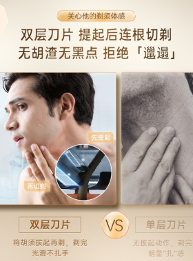 飞利浦剃须刀8系期间智能自清洁