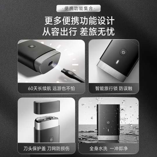 Philips shaver genuine official men's electric portable shaver PQ888 beard shaver new gift