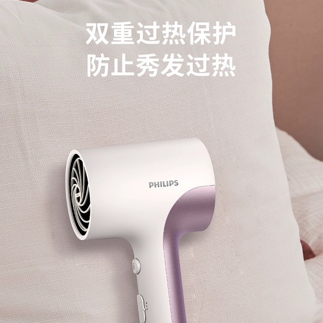 ເຄື່ອງເປົ່າຜົມແບບພົກພາ Philips