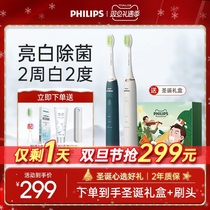 Christmas Gift Philips Bright White Electric Toothbrush Sound Wave Fully Automatic Soft Gross Adult Official Flagship Store HX2451