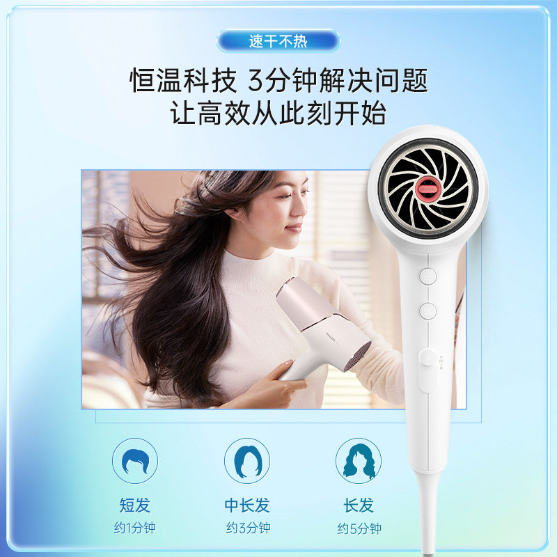 飞利浦电吹风机家用大风力负离子便携护发正品官方旗舰店蓬蓬筒,淘宝优惠券,粉丝福利购,淘宝优惠卷