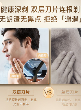飞利浦电动剃须刀正品官方旗舰店男士刮胡刀旋护8系S8850礼物