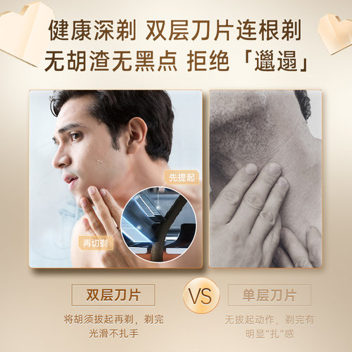 【520礼物】飞利浦电动剃须刀正品官方旗舰店男士刮胡须刀S8850 - 图1
