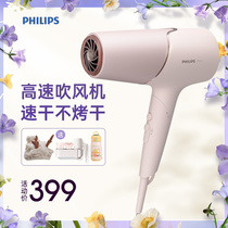 Philips Hair Dryer Home Big Wind 2021 New Hair Care Negative Ion High Power Static Speed Dry Hair Dryer