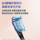 Philips Drill 7 ແປງການດູແລເຫງືອກຄວາມຖີ່ sonic