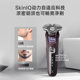Philips Spinguard Series 5 Shaver S5831