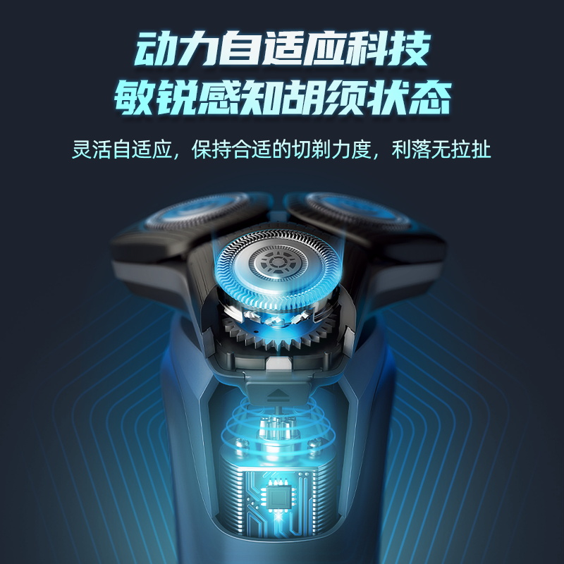 飞利浦个人护理旗舰店飞利浦剃须刀黑蜂巢S5535原装正品男士刮胡电动胡须刀0