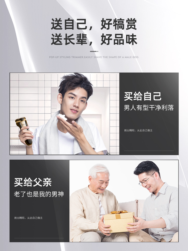 飞利浦个人护理旗舰店飞利浦剃须刀正品男士电动胡子胡须刮胡刀智能多功能1
