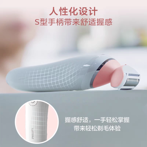 【520送礼】飞利浦电动剃毛器BRL146/80比基尼全身私处男女通用 - 图1