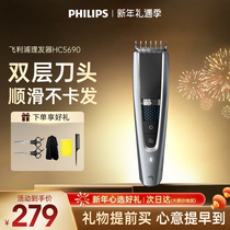 Philips Hairdryers Shaved Head Power Generation Push Cut Children Adults Shave Seminators Electric Pushers Electric Shave Knives Home