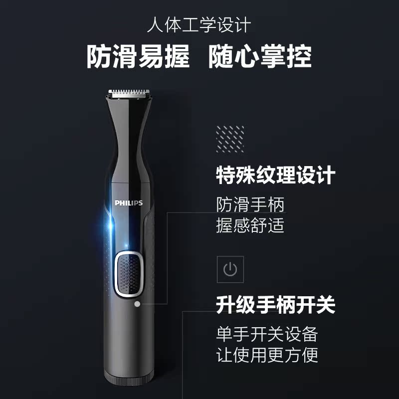飞利浦个人护理旗舰店飞利浦鼻毛修剪器男士电动剃刮鼻毛器男用鼻孔剃毛器去剪鼻毛神器3