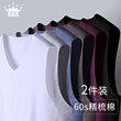 Seamless inner hurdle Xinjiang cotton vest for men
