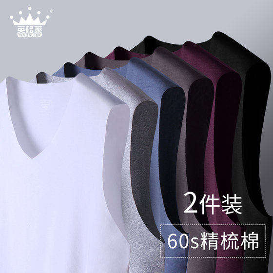 Seamless inner hurdle Xinjiang cotton vest for men