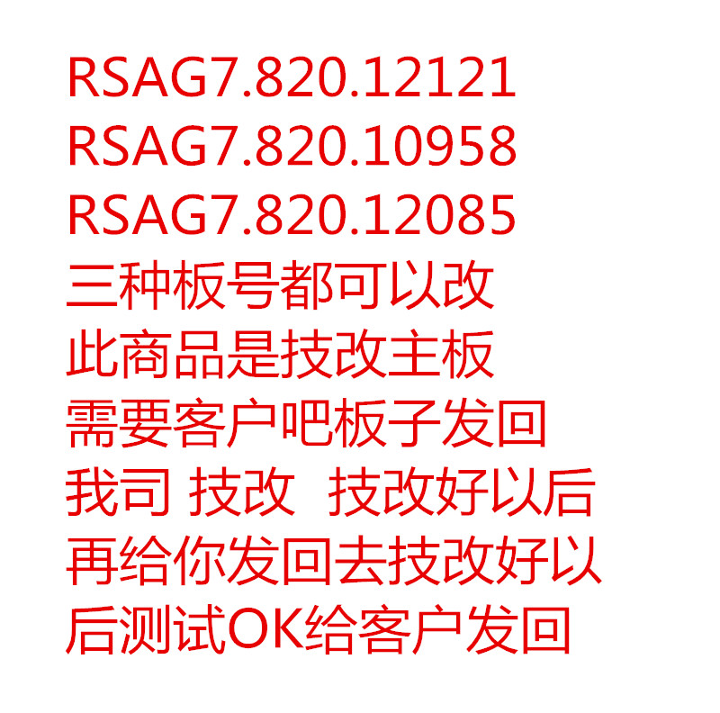 海信75E3F主板68P宽屏线接口技改51P4K接口RSAG7.820.12121/10958 - 图3