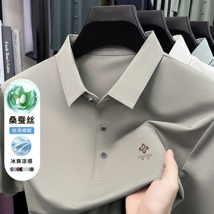 2026夏季新款桑蚕丝翻领短袖POLO衫男商务休闲冰感上衣 2026夏季新款桑蚕丝翻领短袖POLO衫男商务休闲冰感上衣