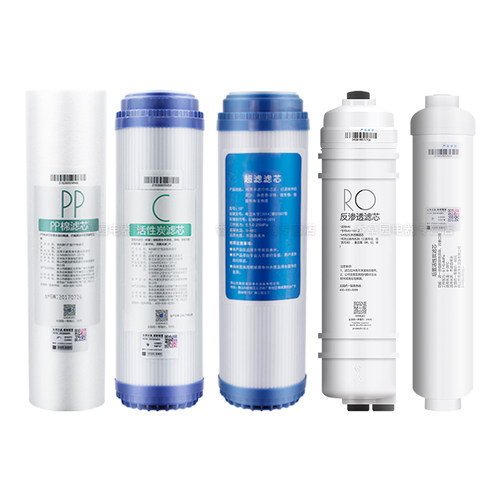 适用美的净水器过滤芯MRU1583A-50G双出水反渗透净水机10寸过滤器 - 图0