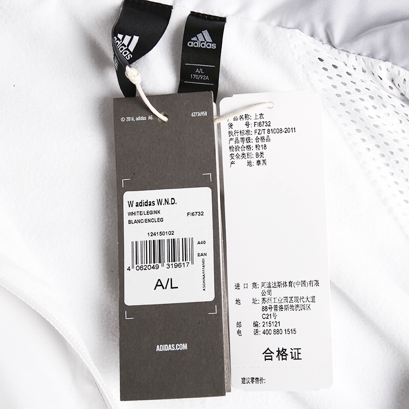 fi6732 adidas