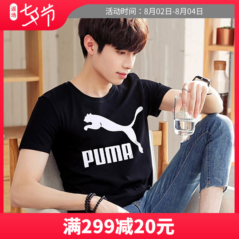 puma彪馬短袖男2019夏款休閒半袖運動上衣圓領t恤潮正品57940501